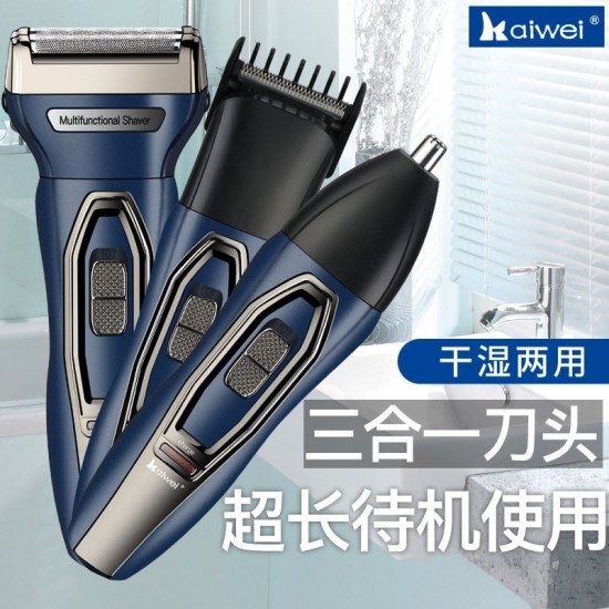 electric razors & hair trimmers
